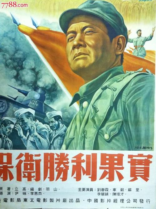 威利学院文凭毕业证怎么买假的